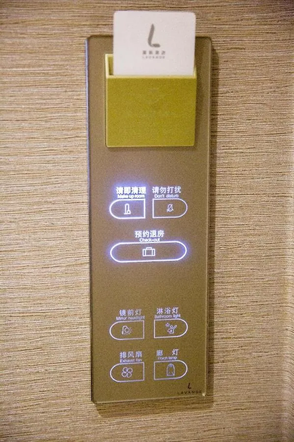 Lavande Hotel Zhumadian High Speed ​​Railway Station 3*,